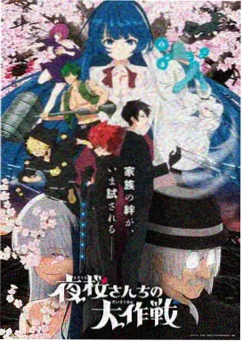妖神记漫画角色肖凝儿立绘